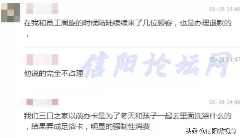 信阳水立方停业,信阳水立方关门了吗