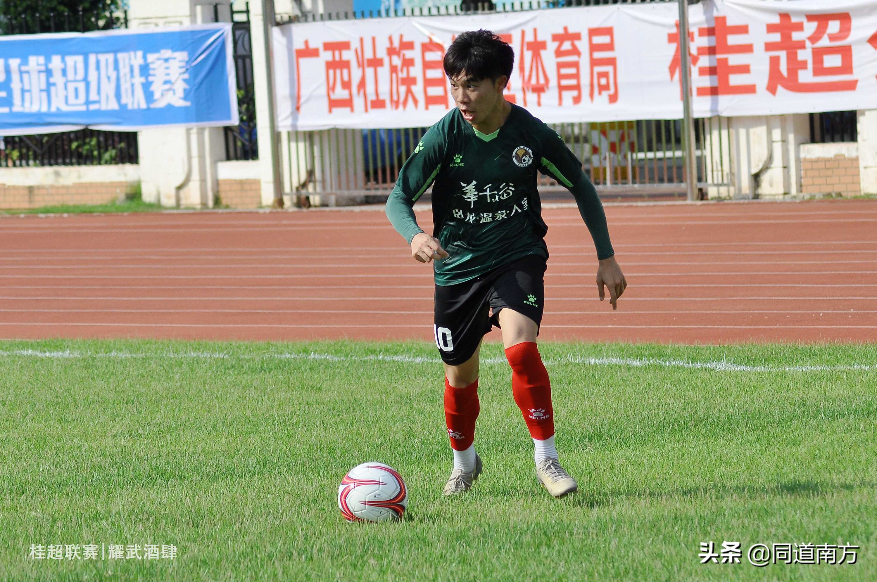 耀眼世界杯,欧洲杯直播比利时荷兰