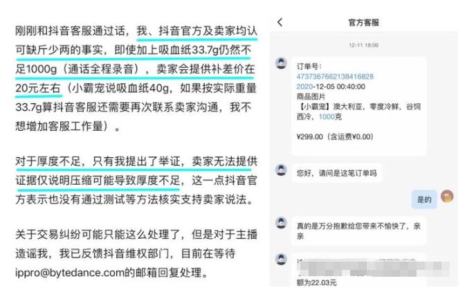 从拼车名媛到替夫捞金，掌握千万流量的卖肉西施，比你想得更会玩