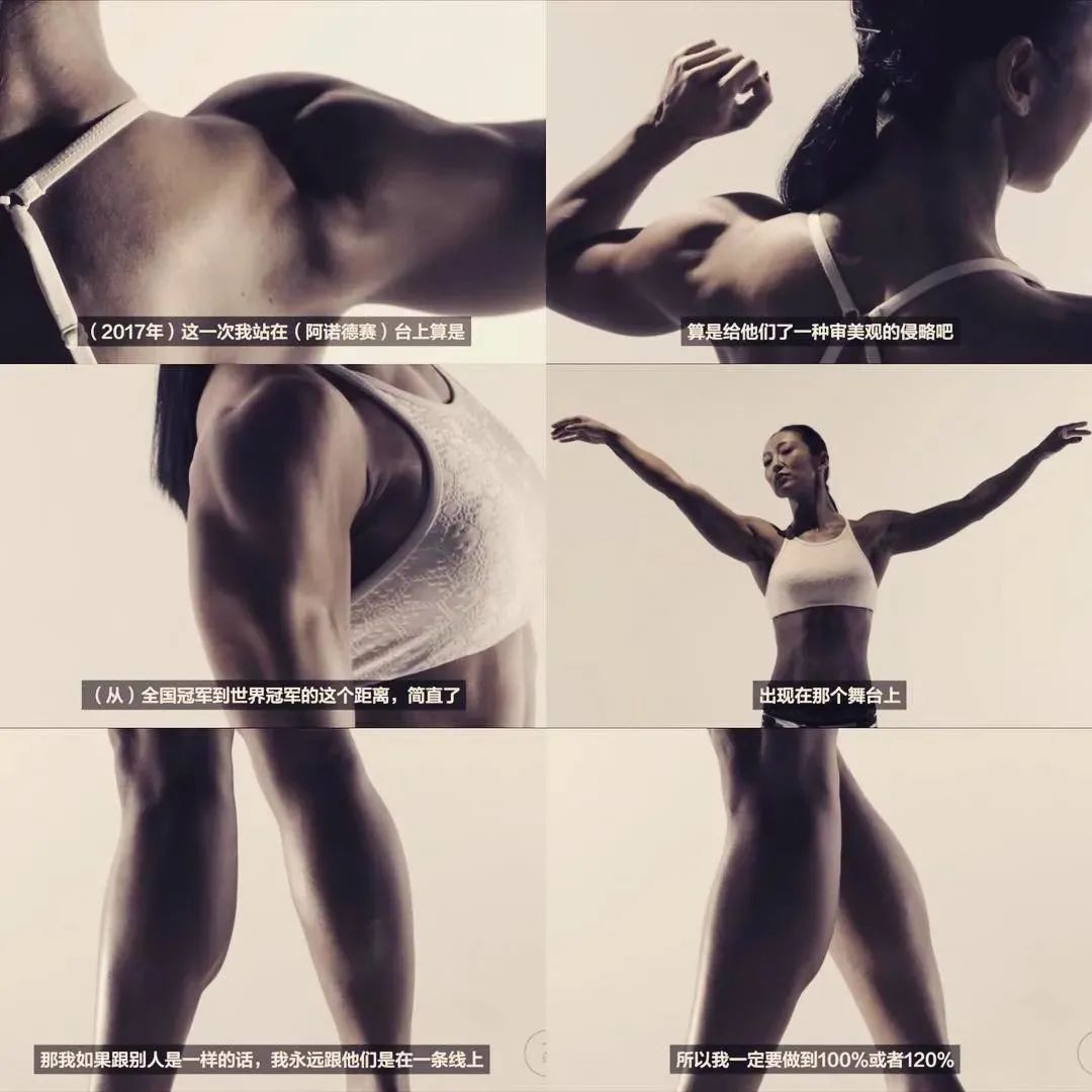 她的性感，我不敢看