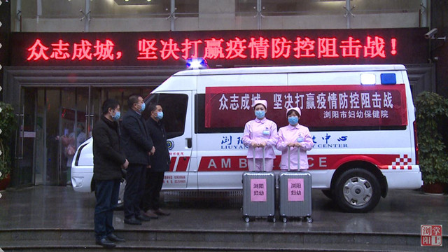 抗击疫情医护人员出征,抗击武汉疫情医护人员出征