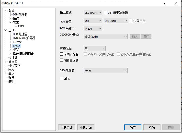桌面HiFi一体机性价比代表，钰龙金丝雀二代简评