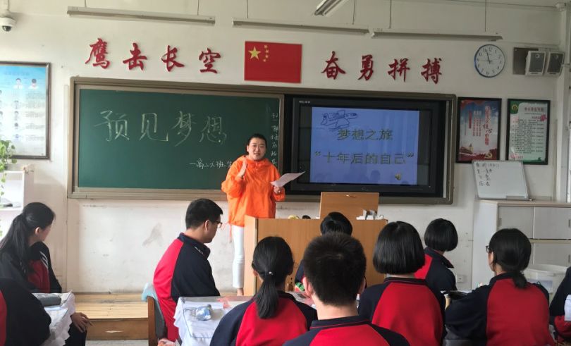 大连开发区十三中,大连十三中是什么档次的学校