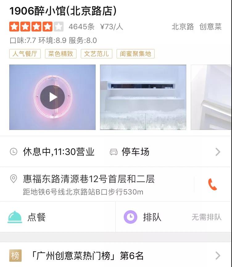 「穗港深」国庆七日南下计划