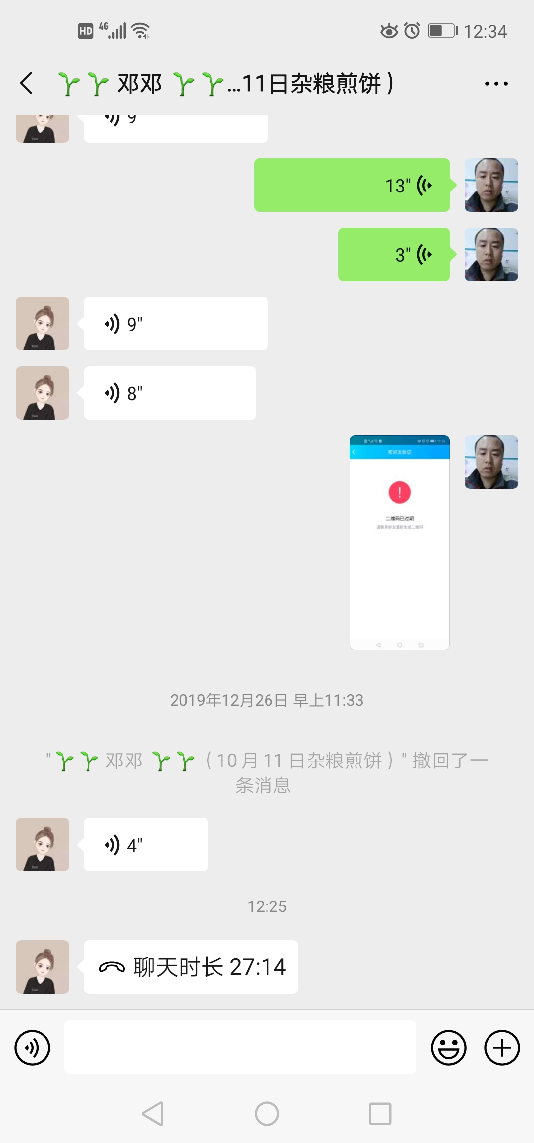 卖5元一个的饭团利润有多少,卖饭团每天2个小时