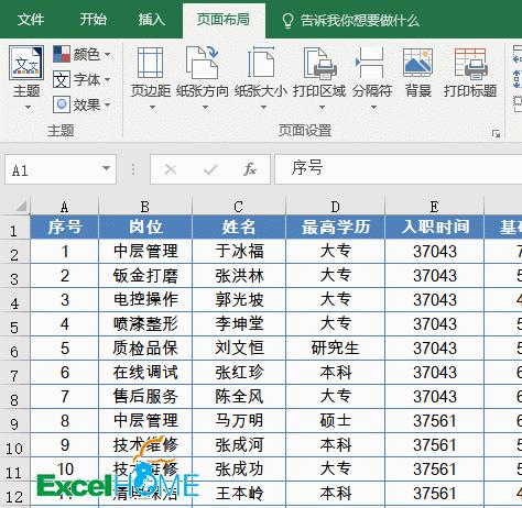 excel制作表头的那些事你知道吗,excel表格每页有表头