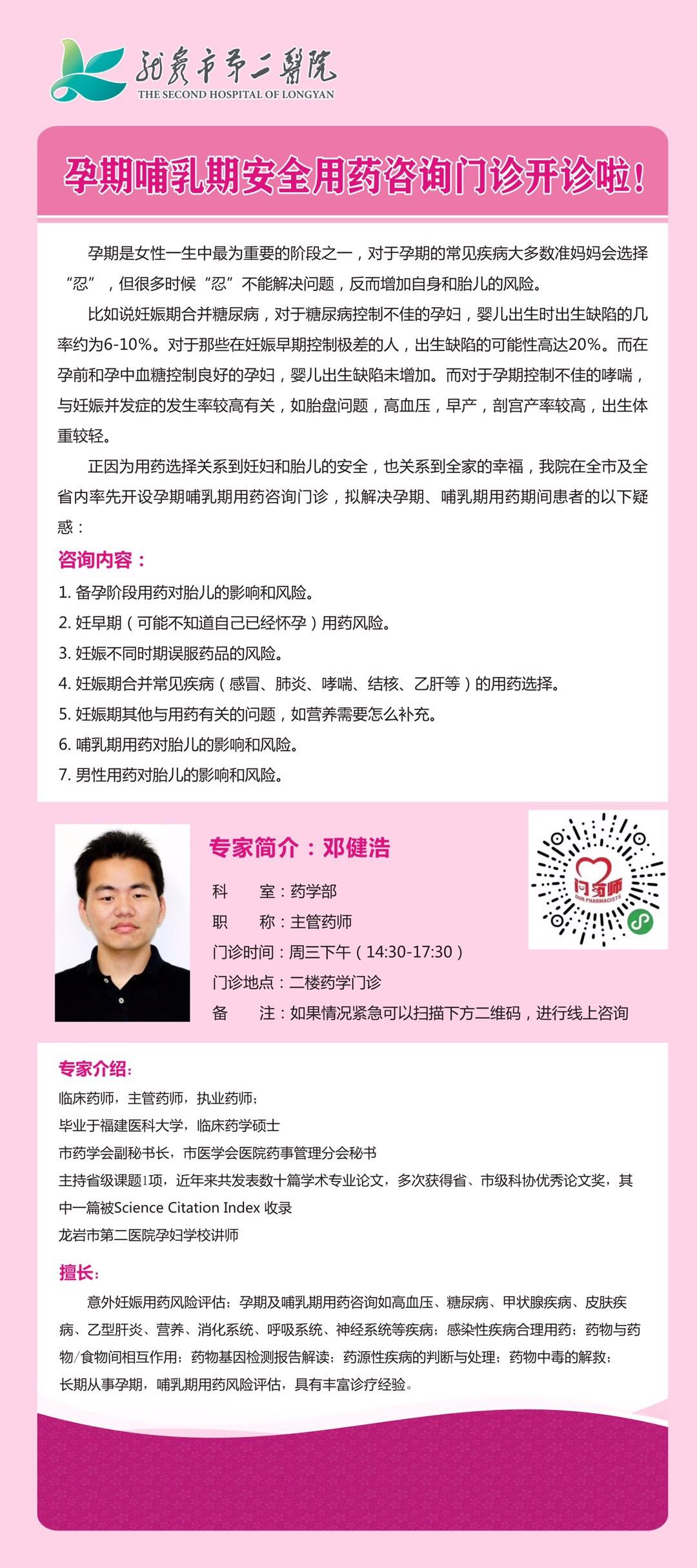 哺乳期妈妈产后避孕方法大盘点,哺乳期妈妈避孕