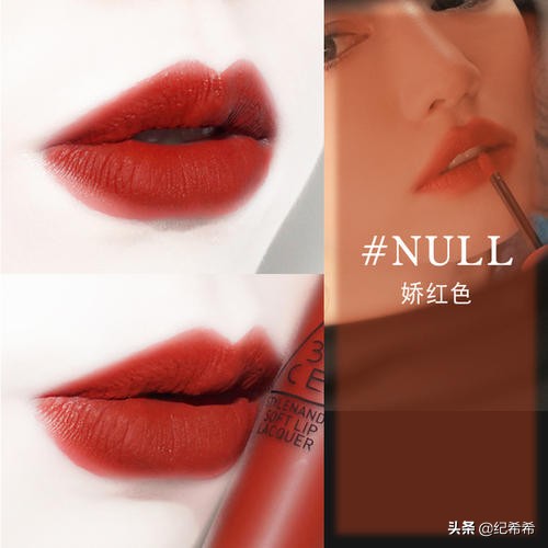 乘风破浪的姐姐同款口红196,乘风破浪的姐姐同款眼影亮晶晶