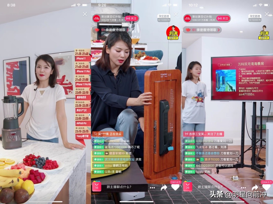 新手主播去哪些直播间学习好,新手直播技巧知识分享主播直播间