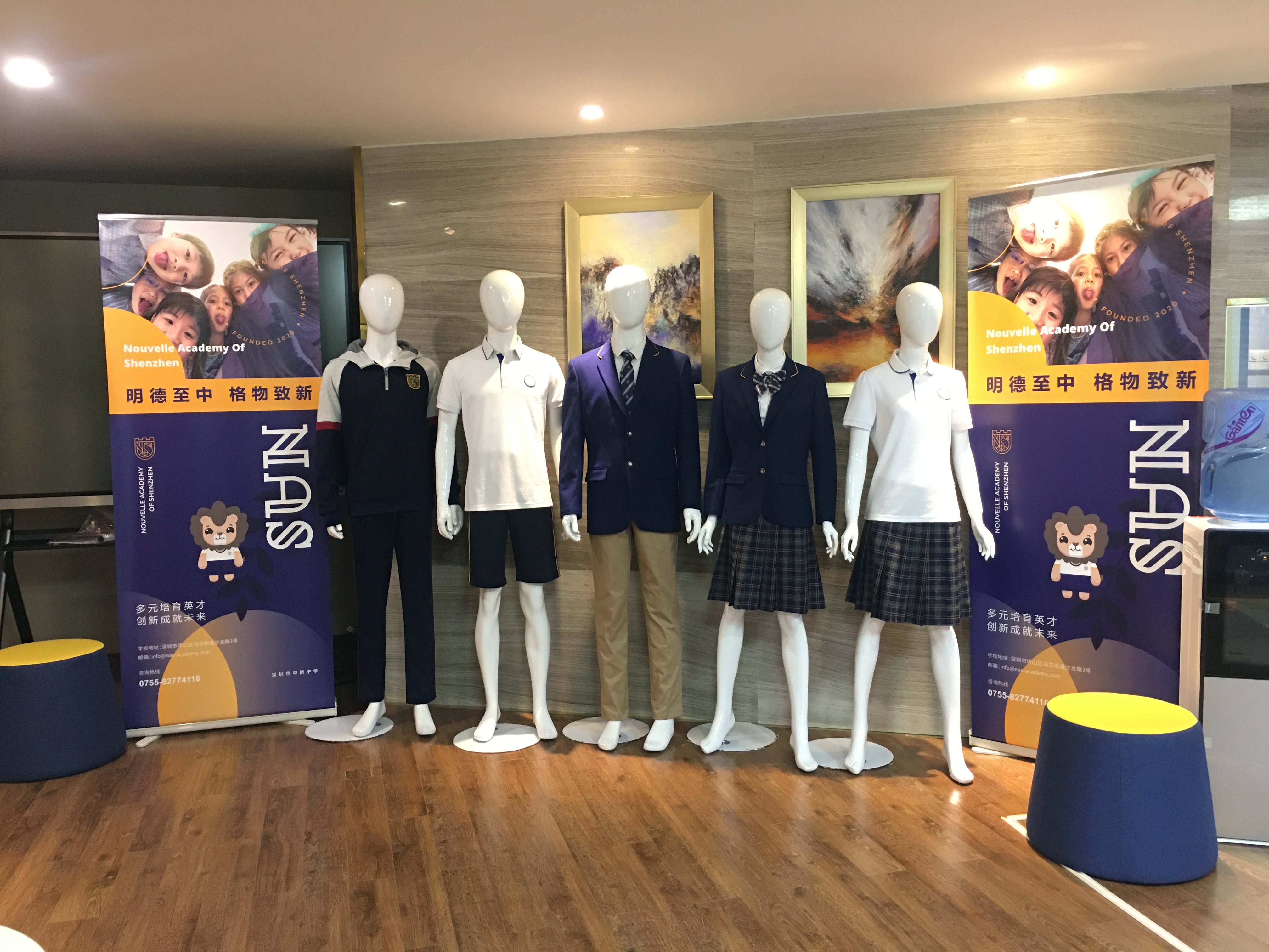 深圳最美校服写真,深圳中新中学校服