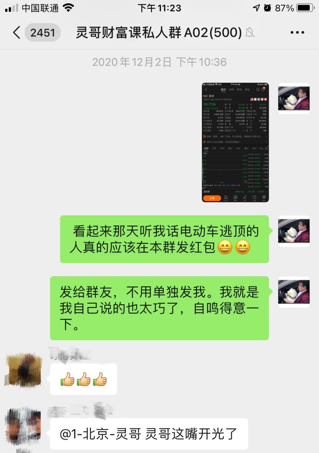 丁辰灵靠谱吗,丁辰灵最后一场比赛