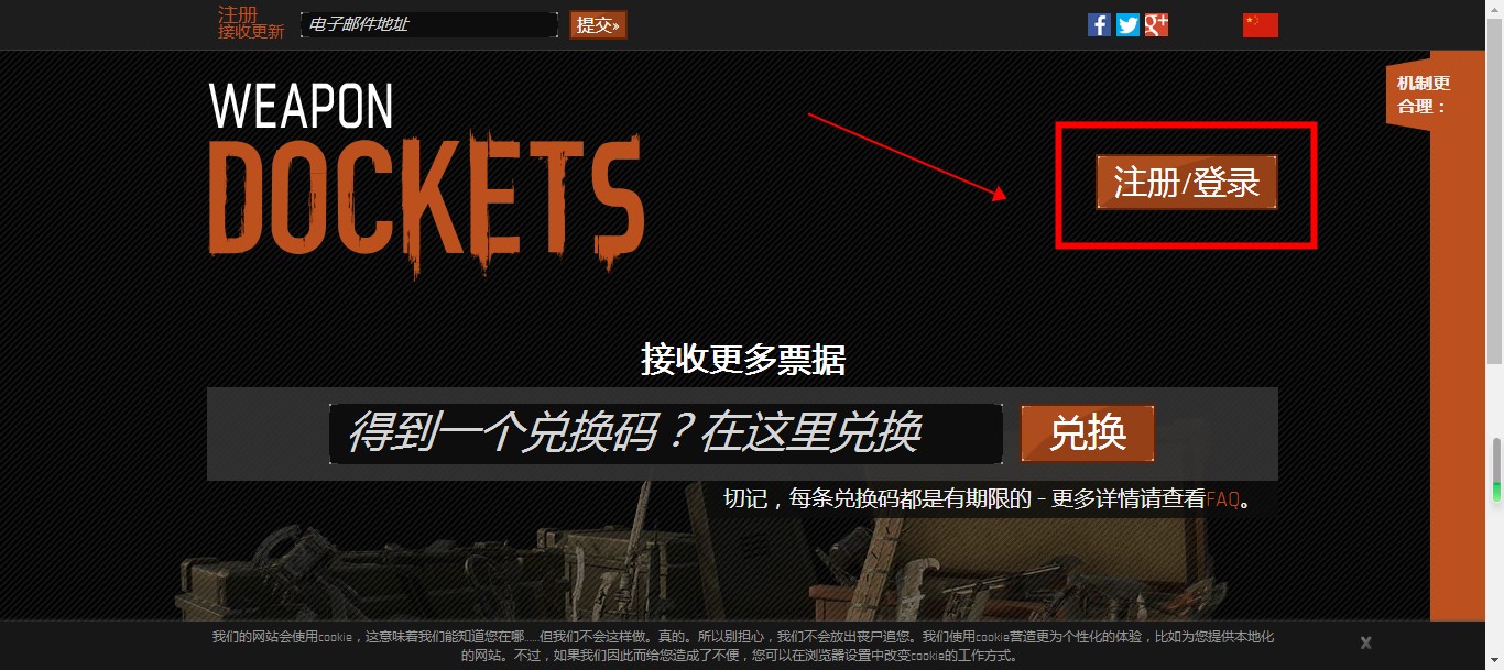 消逝的光芒steam免费领了吗,steam消逝的光芒免费送