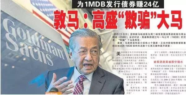 洗钱1个亿给小李子拍电影,这波“金融海盗”操作有点骚