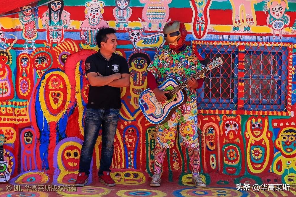 华高莱斯丨丈量城市:彩绘村“网红”——彩虹眷村