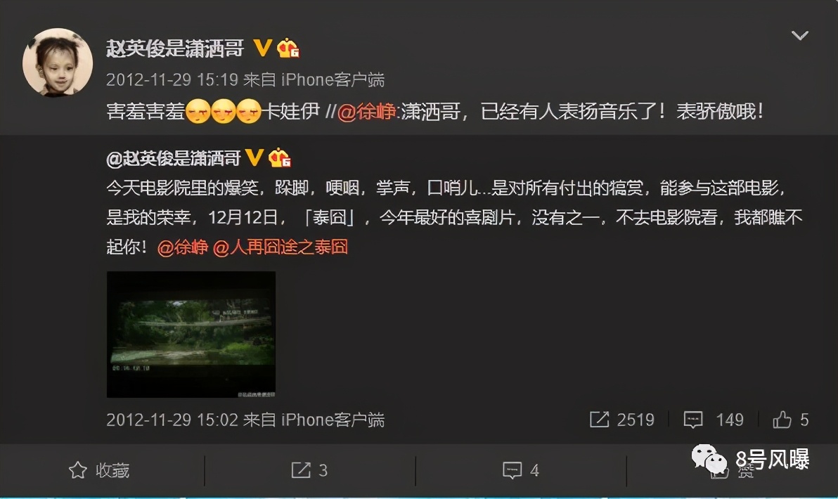 潇洒哥的励志人生,潇洒哥的潇洒生活