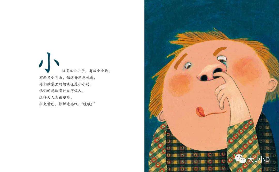 大班经典绘本推荐,国际获奖幼儿经典绘本推荐