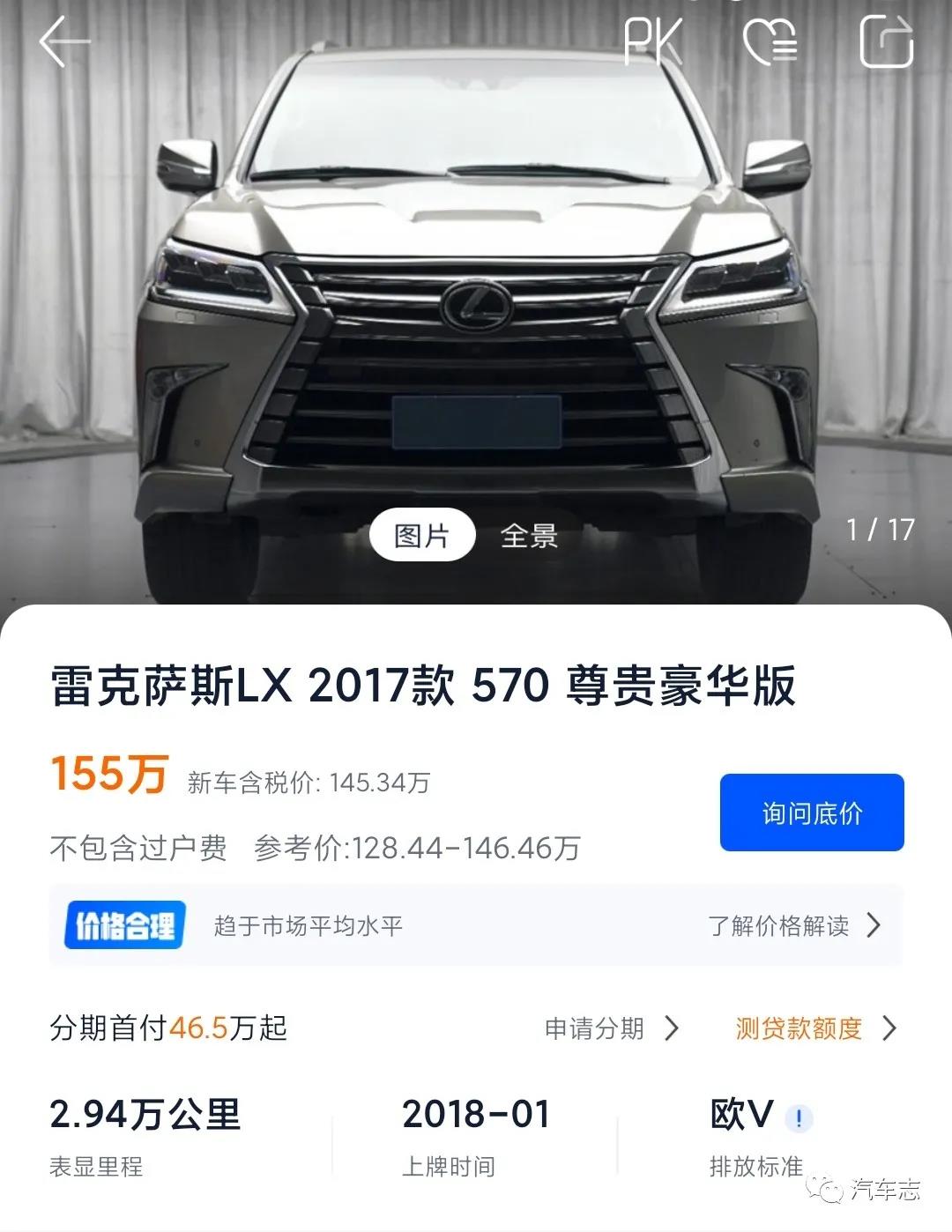 2024款雷克萨斯lx最新消息,全新雷克萨斯lx570国六
