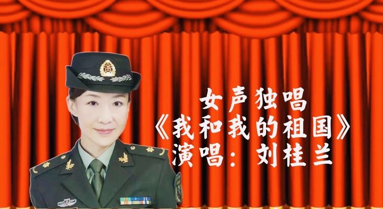 铁道兵艺术团八一联欢会,铁道兵广东战友联谊会