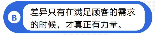 思考与分享，浅解六大顶级销售思维