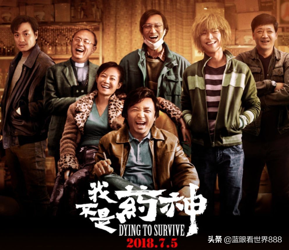 年度十大华语电影名单揭晓,10大华语电影排行榜