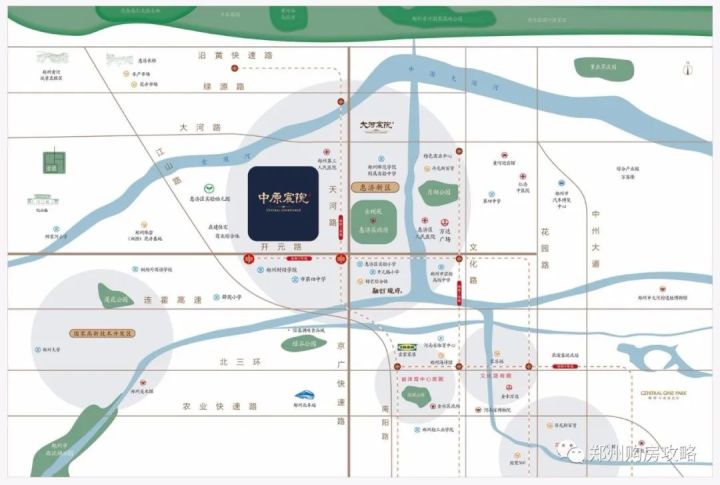 惠济区二号线地铁口楼盘,郑州2号线地铁南三环