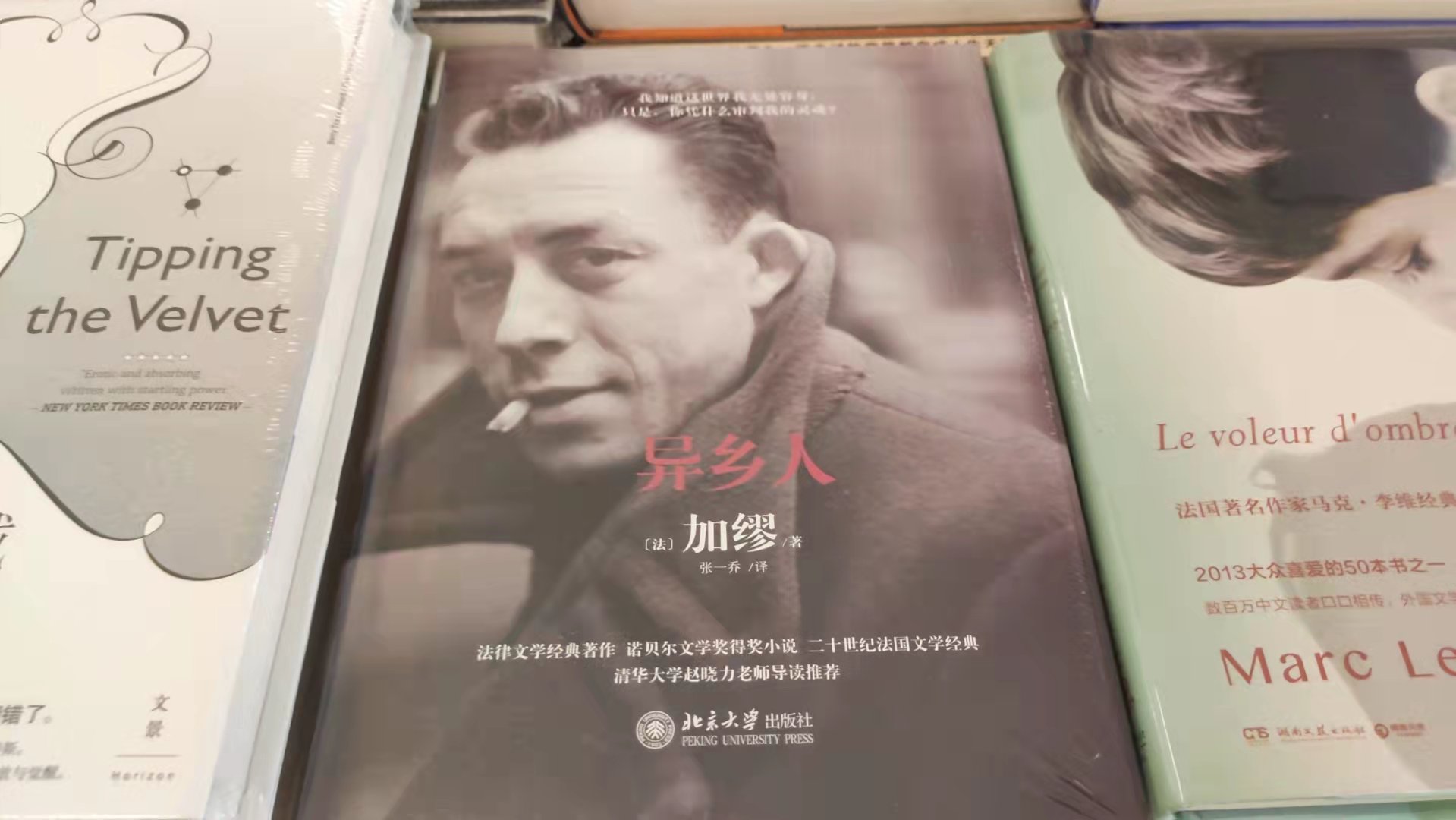 南京先锋颐和书店,去南京先锋书店的五个理由