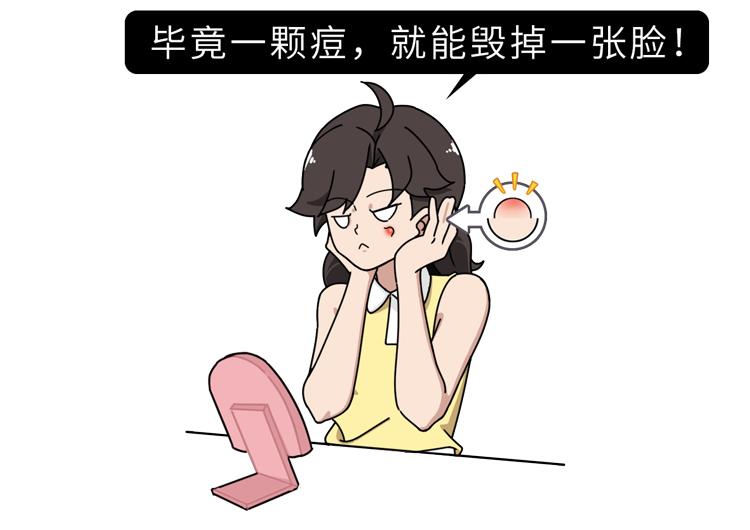 不同部位长痘痘的原因及解决方法,不同地方长痘痘的原因和改善方法