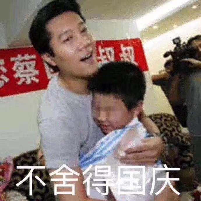 连合体要找吉尼斯记录，他们出道就是个笑话吧？