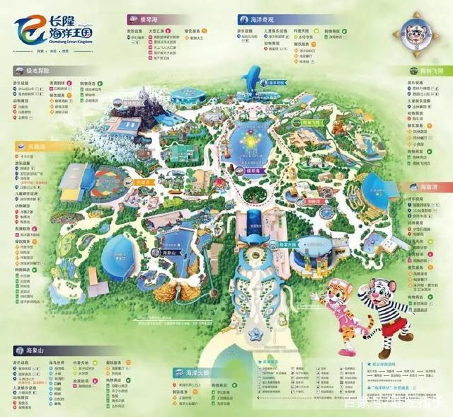 珠海长隆三日游攻略及住宿,珠海长隆游玩攻略3天2晚住宿套票