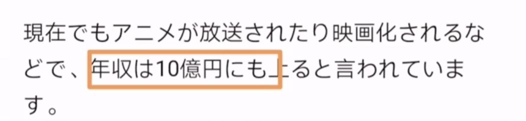 龙珠为什么火遍全球,龙珠原本鸟山明是想在哪里完结的