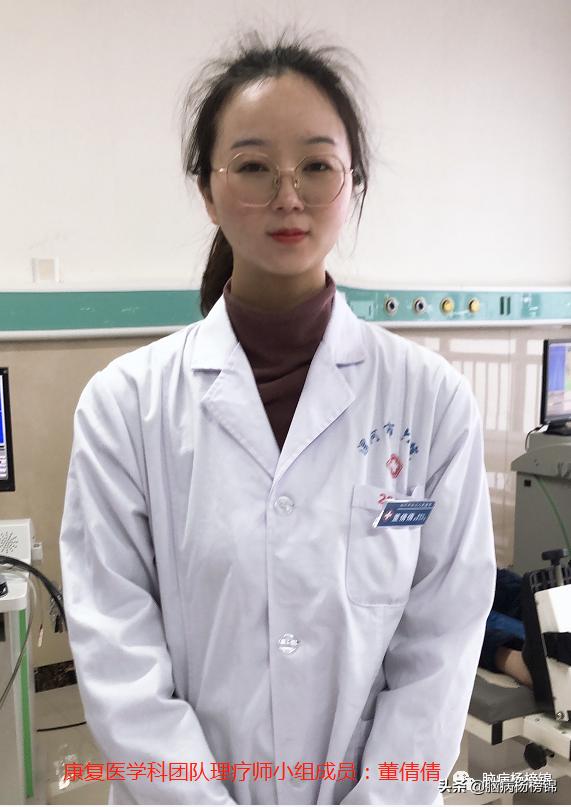 偏瘫和疼痛的物理治疗选择