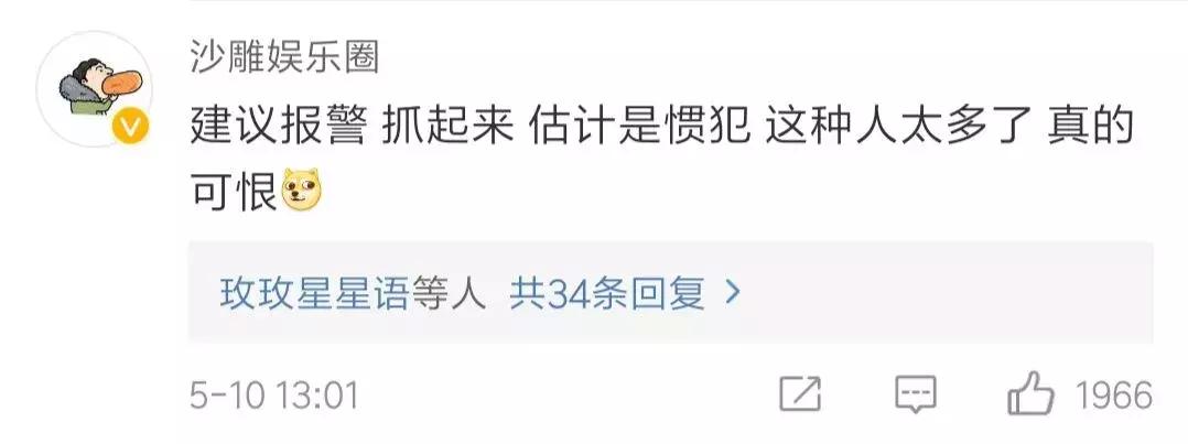 张馨予代购被骗发聊天截图,张馨予找代购被骗晒出聊天记录