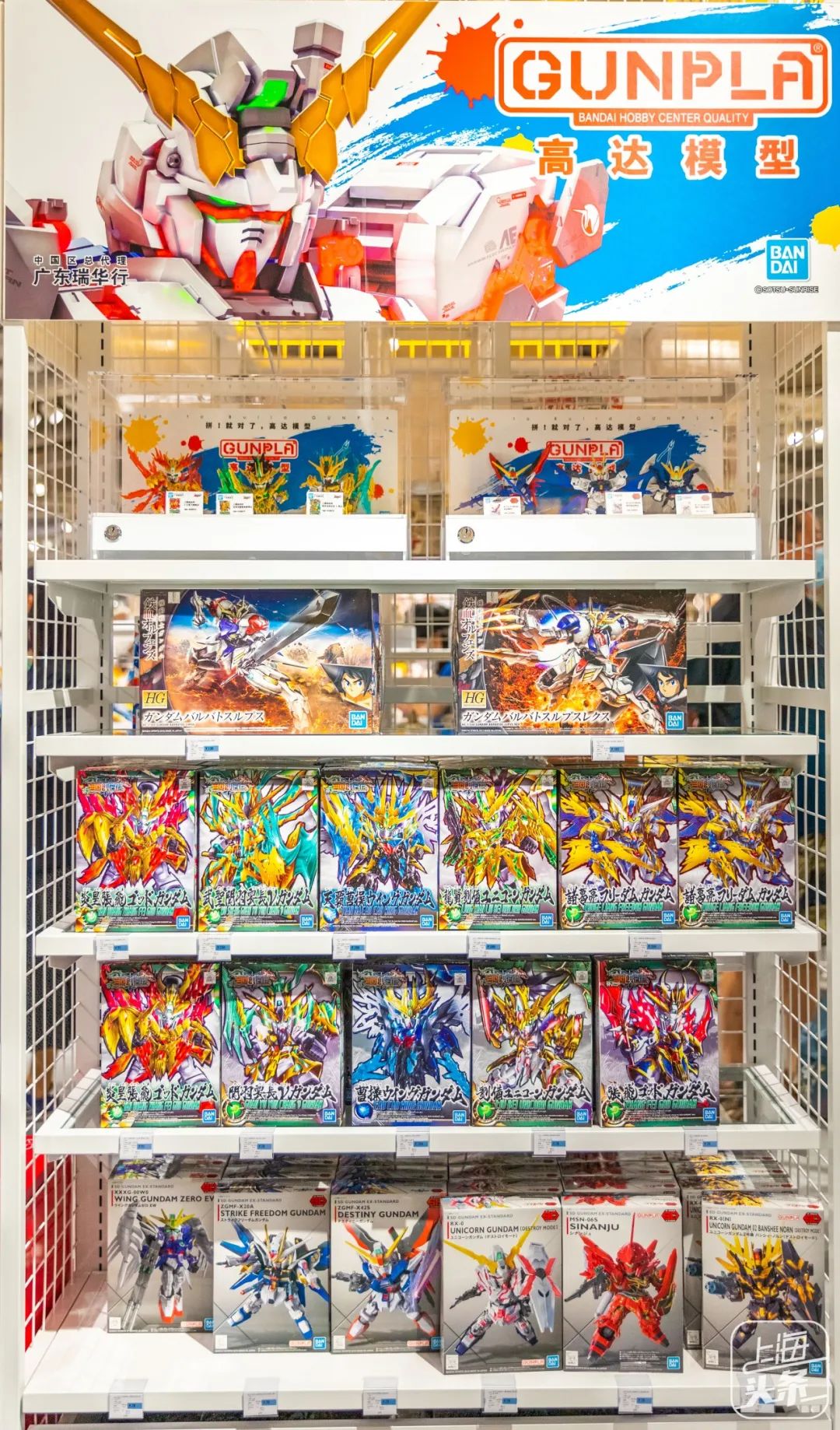 中国第一家日本百货,中国第一家日杂店