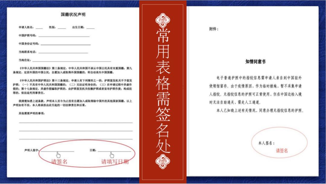 护照快过期了怎么重新办理,护照快过期了怎么换证