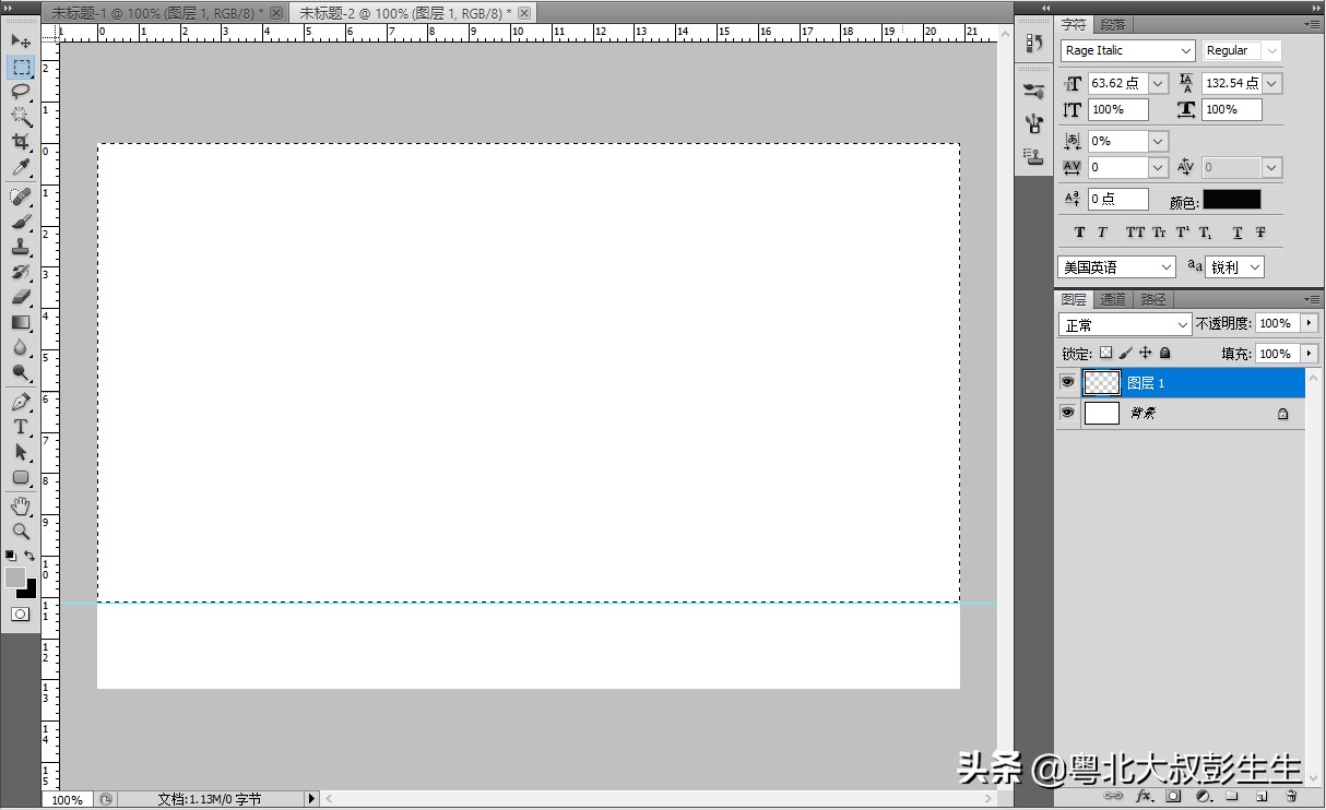 photoshop网店美工设计,ps网店美工视频教程