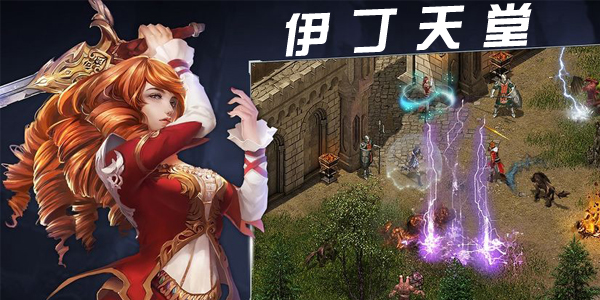 搬砖手游比较稳定的有哪些,现在热门的搬砖手游有哪些