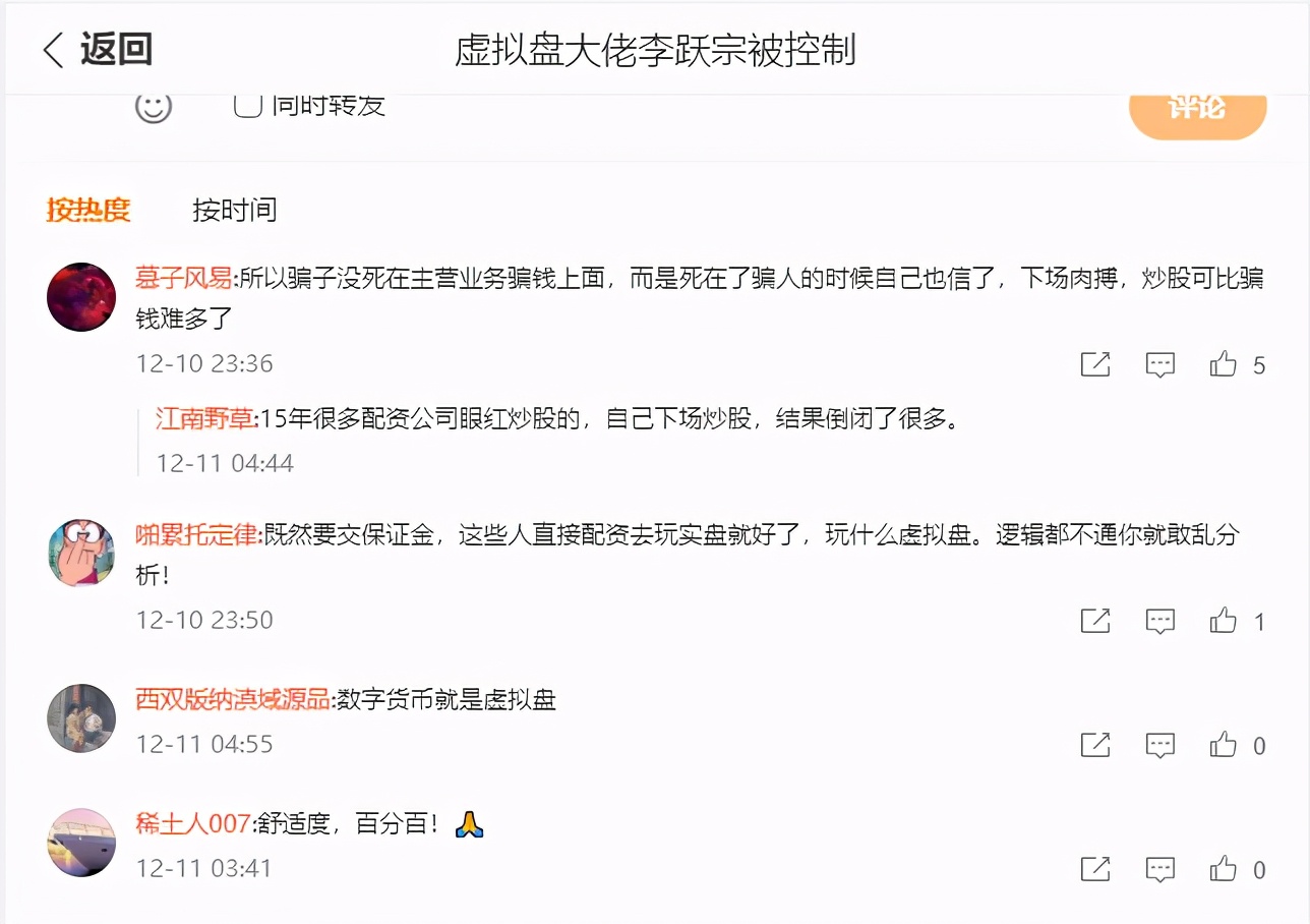 a股连续跳水暴跌反弹,a股连续跳水杀跌反弹