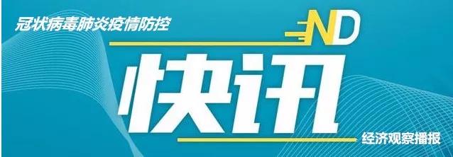 探索交流：药食同源老药新用--食醋大蒜与中药材研制食疗产品，增强人体抗病免疫力