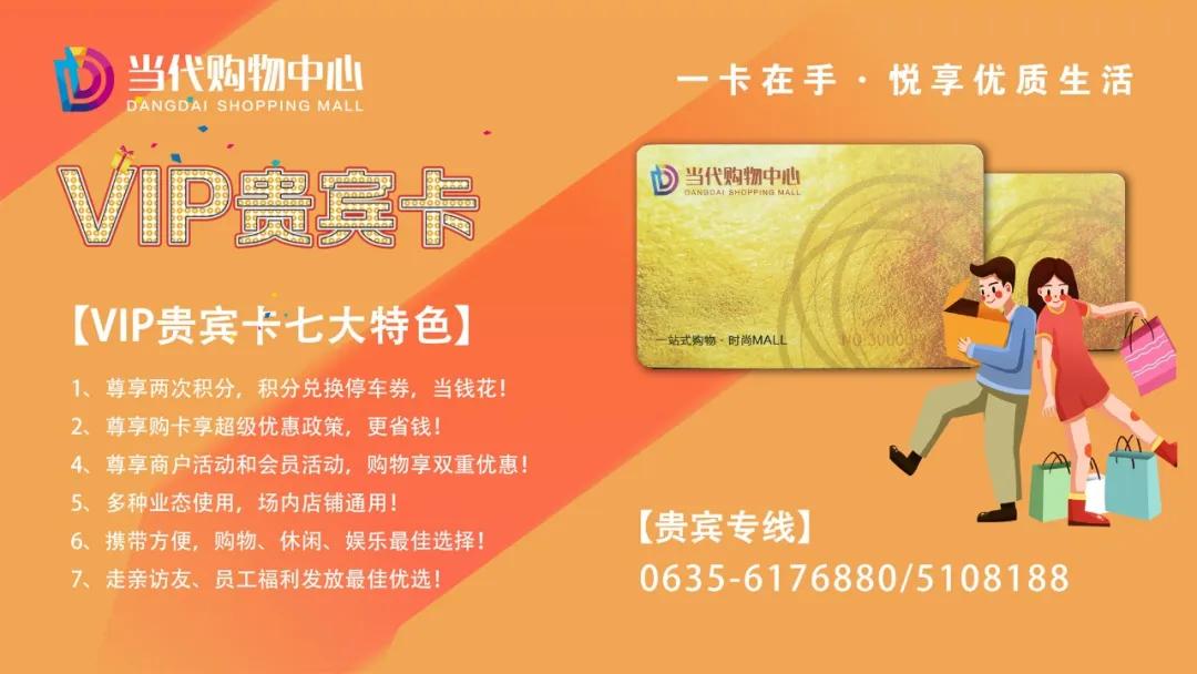 活动预告环保活动,环保活动菜单预告创意