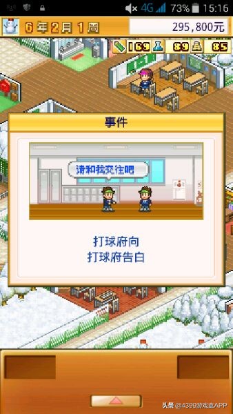 人生必玩的几款高分游戏,游戏10大震撼时刻游戏推荐