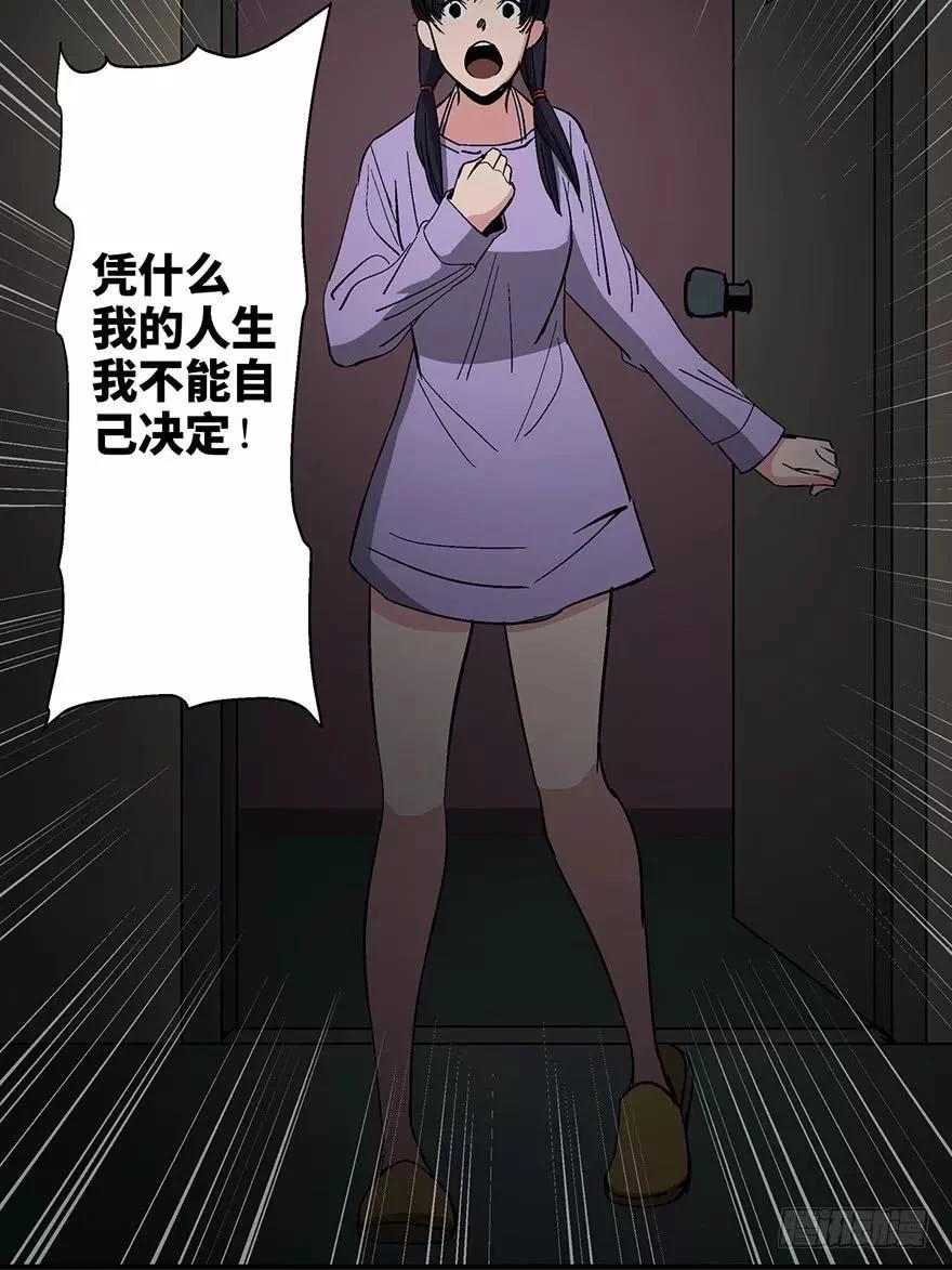 关于妈妈的爱漫画,人性漫画母亲的伟大