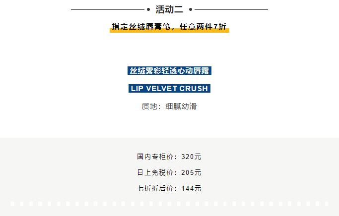 日上免税店化妆品必买单品,日上免税店有哪些好用的化妆品