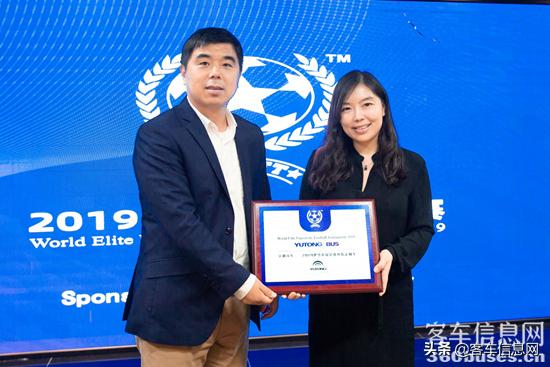 宇通客车助力世界杯,宇通足球赛