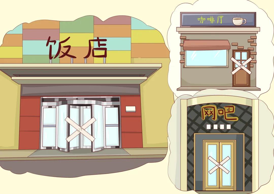 疫情防护必看知识大全,疫情防控相关法律法规