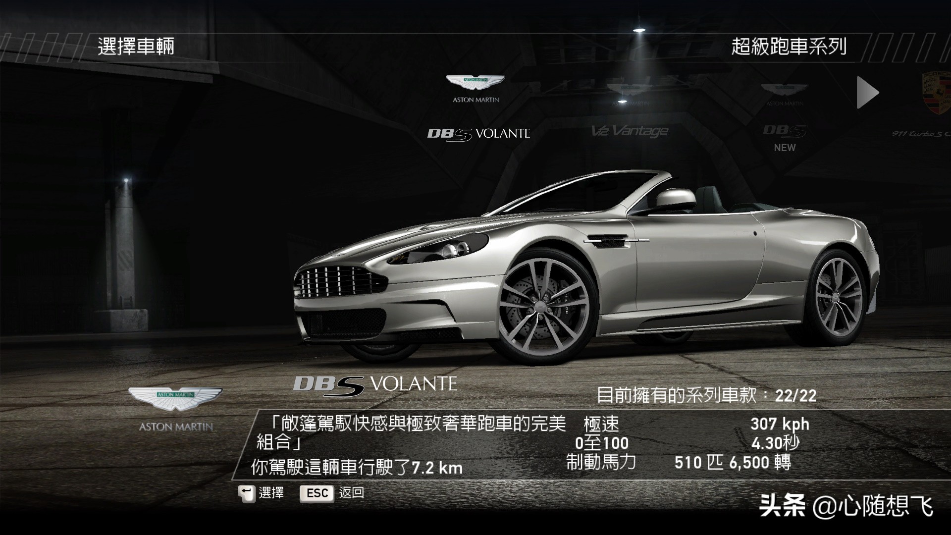 极品飞车14车手哪个积分最多,极品飞车14全部车辆解锁