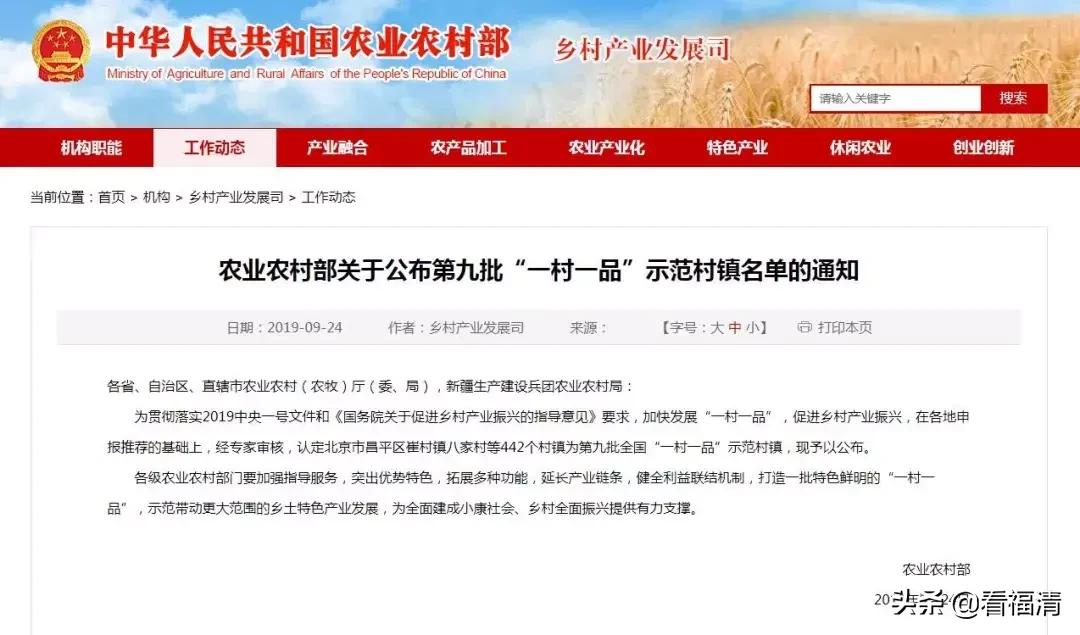 鍘夊浜嗙寤虹渷,鍘夊浜嗙渷绾х櫨寮轰腑蹇冮晣