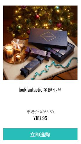 值得收藏的五个海淘网站，德国089近期最爱