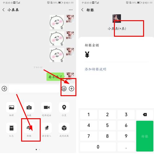 如何知道微信号好友是否被删除,如何悄悄检测是否被微信好友单删
