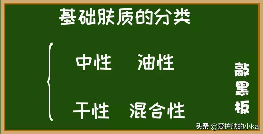 皮肤受损不吸收护肤品怎么改善,皮肤搓泥不吸收护肤品怎么办