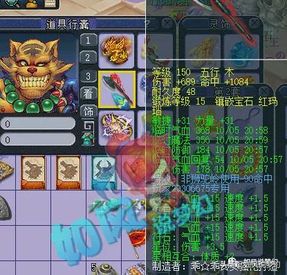 梦幻西游新老板加盟姑苏城崛起,梦幻西游老板转区